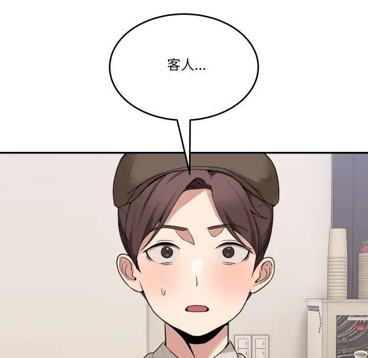 漫画《男人止步》第10话第90张图