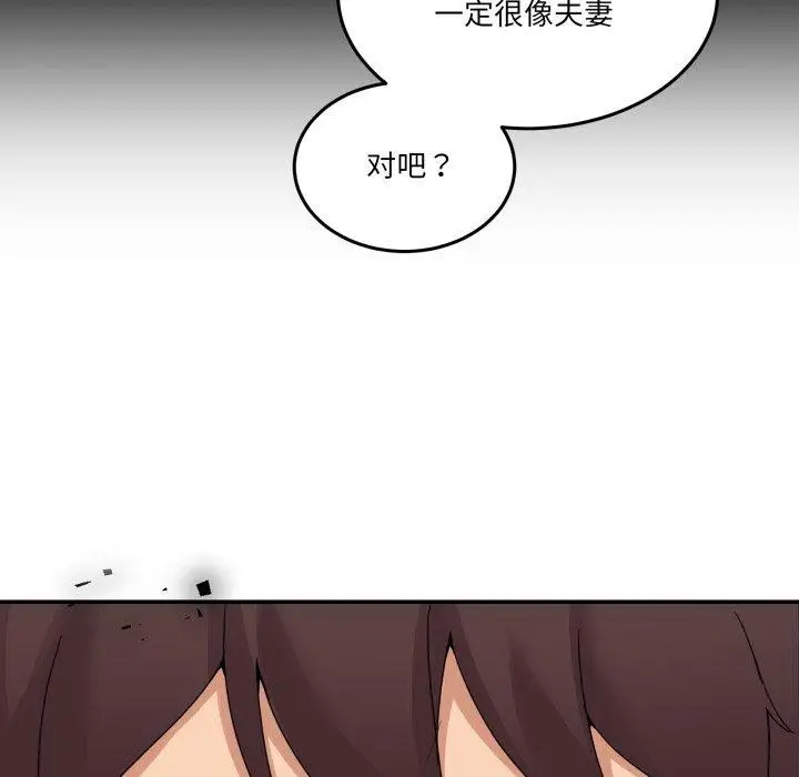 漫画《男人止步》第11话第118张图