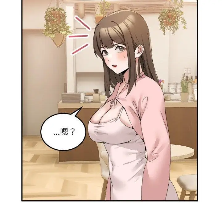 漫画《男人止步》第11话第121张图