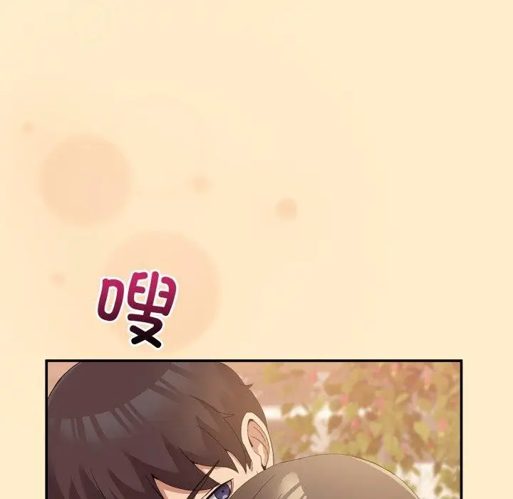 漫画《男人止步》第11话第128张图