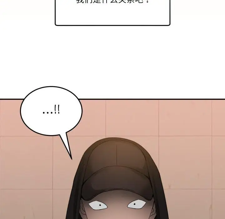 漫画《男人止步》第11话第134张图