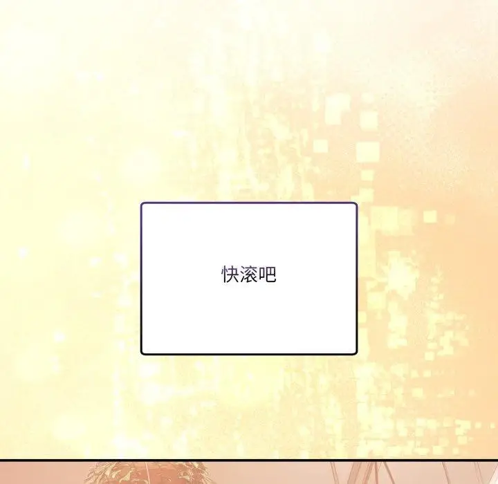 漫画《男人止步》第11话第137张图