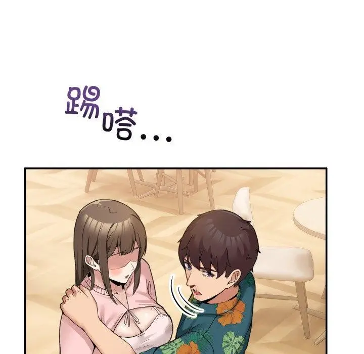 漫画《男人止步》第11话第146张图