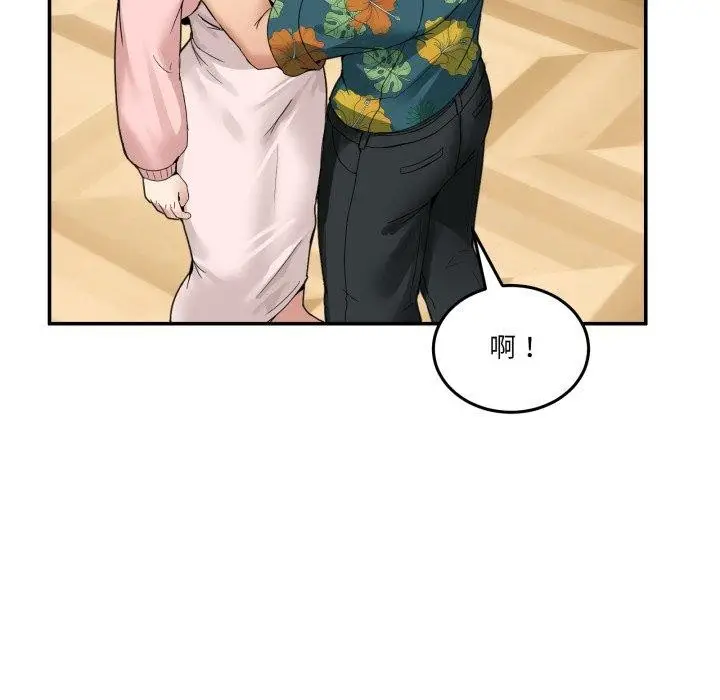 漫画《男人止步》第11话第147张图