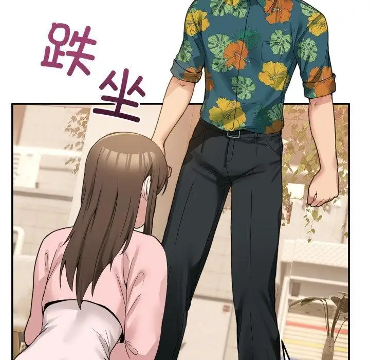 漫画《男人止步》第11话第151张图