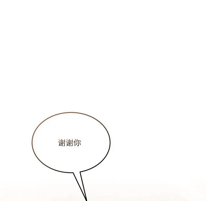 漫画《男人止步》第11话第153张图