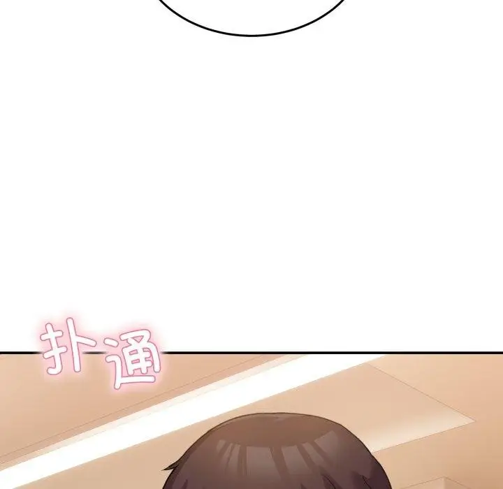 漫画《男人止步》第11话第156张图