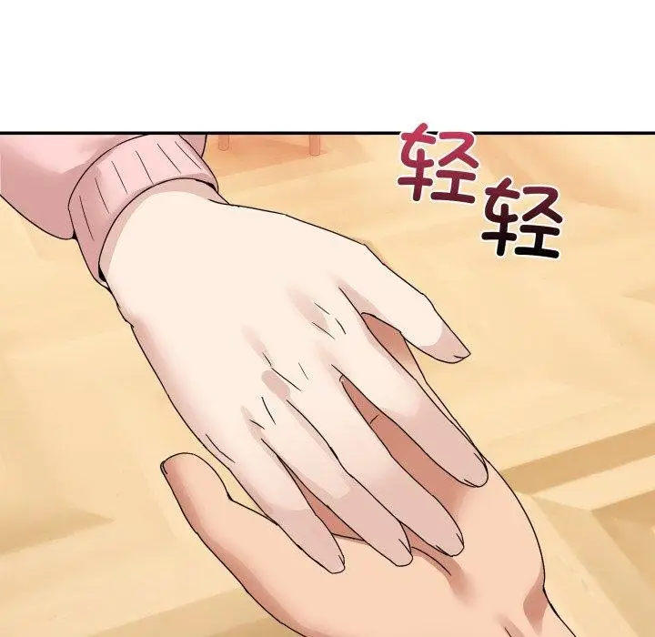 漫画《男人止步》第11话第161张图