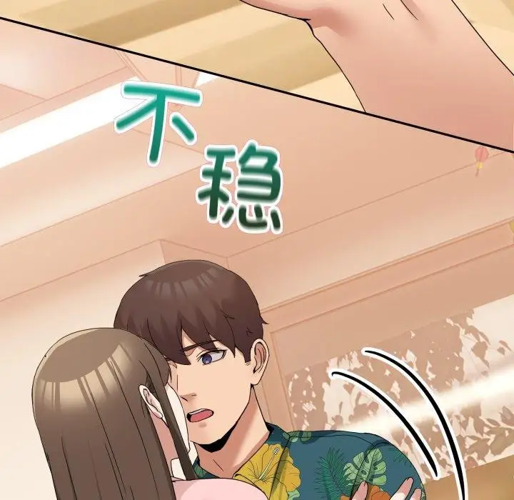 漫画《男人止步》第11话第162张图