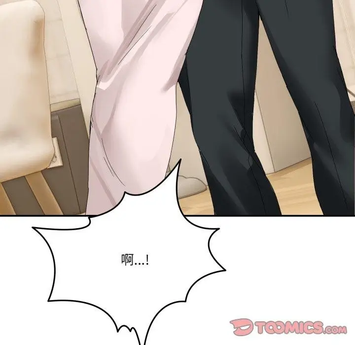 漫画《男人止步》第11话第164张图