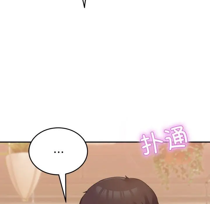漫画《男人止步》第11话第165张图