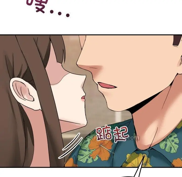 漫画《男人止步》第11话第168张图