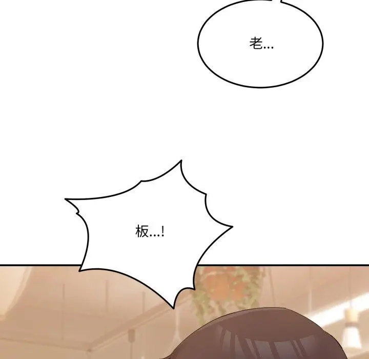 漫画《男人止步》第11话第169张图
