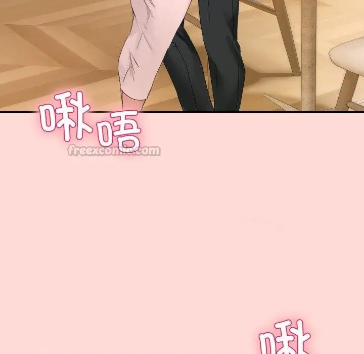 漫画《男人止步》第11话第182张图