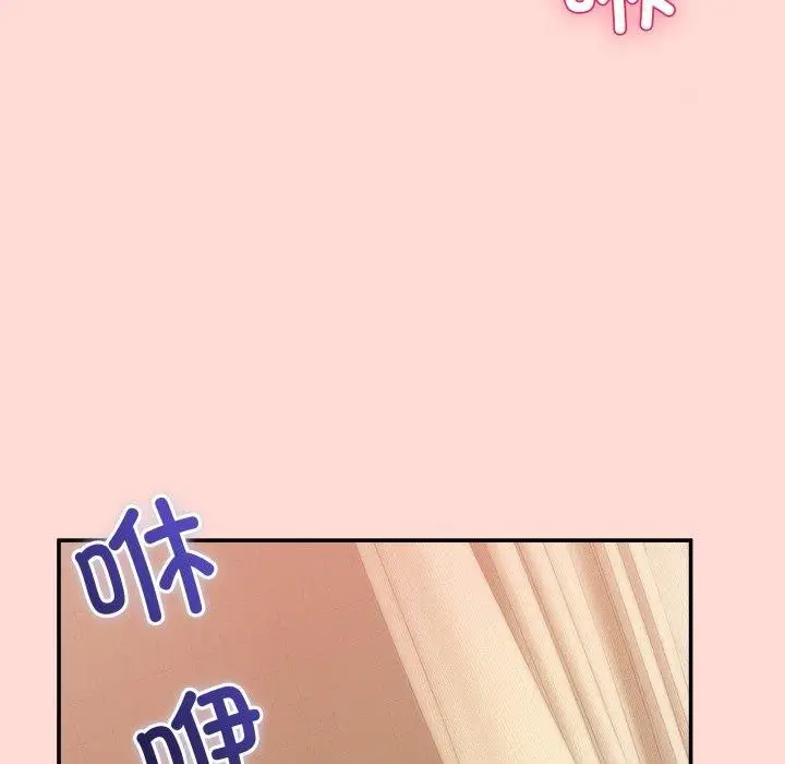漫画《男人止步》第11话第183张图