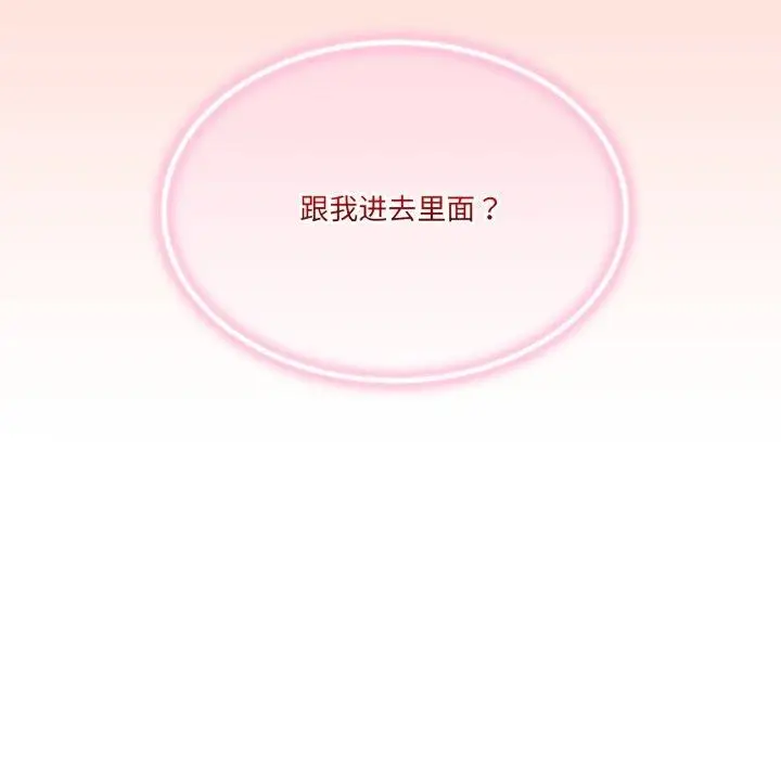 漫画《男人止步》第11话第194张图