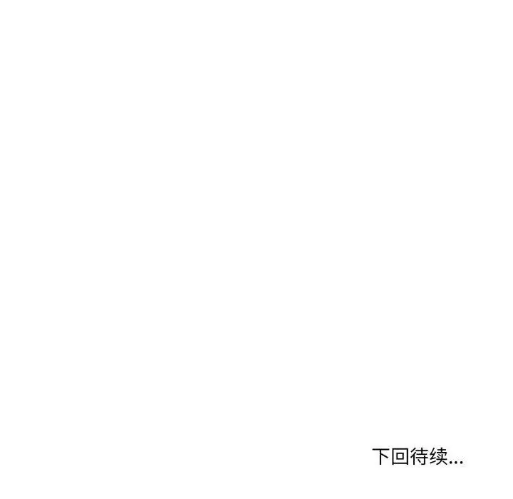 漫画《男人止步》第11话第195张图