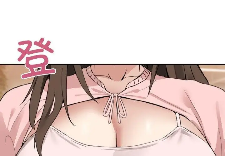 漫画《男人止步》第11话第2张图