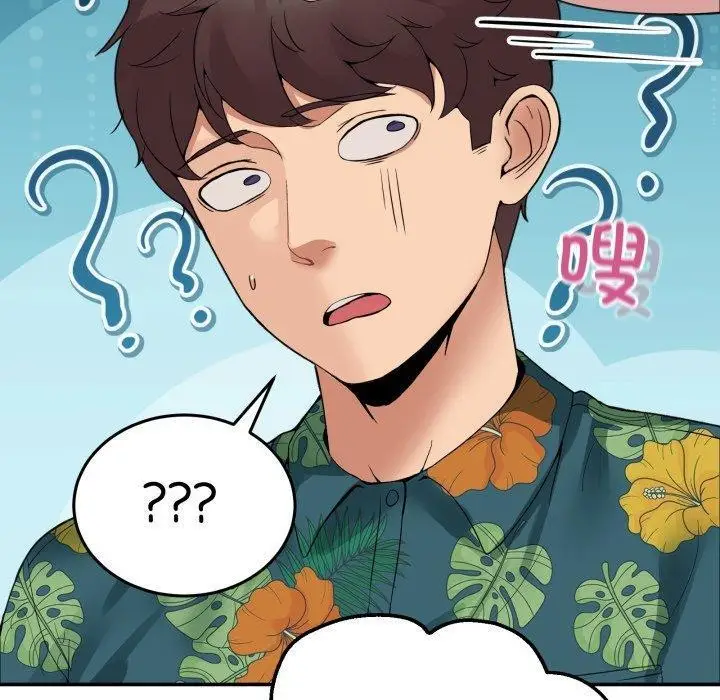 漫画《男人止步》第11话第20张图