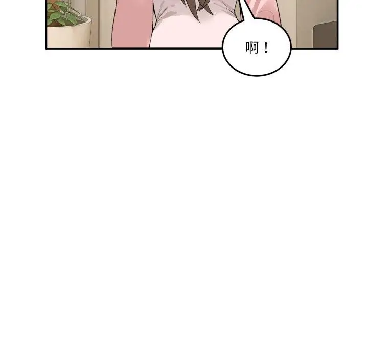 漫画《男人止步》第11话第27张图
