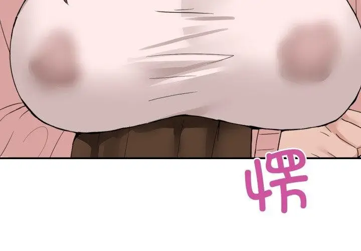 漫画《男人止步》第11话第3张图