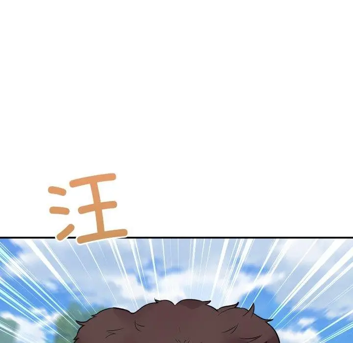 漫画《男人止步》第11话第32张图