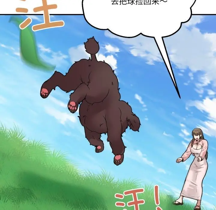 漫画《男人止步》第11话第35张图