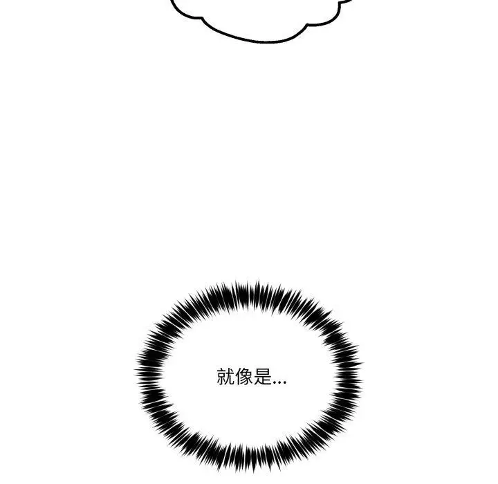 漫画《男人止步》第11话第39张图