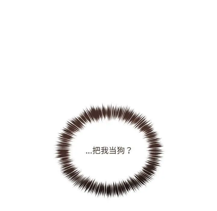 漫画《男人止步》第11话第40张图