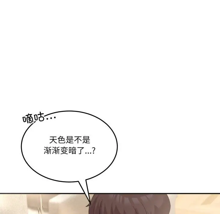 漫画《男人止步》第11话第55张图