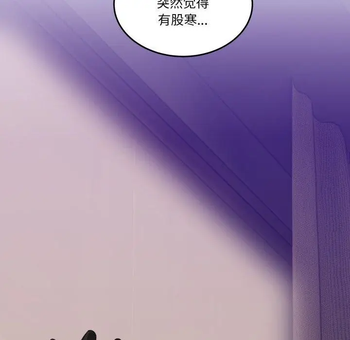 漫画《男人止步》第11话第57张图