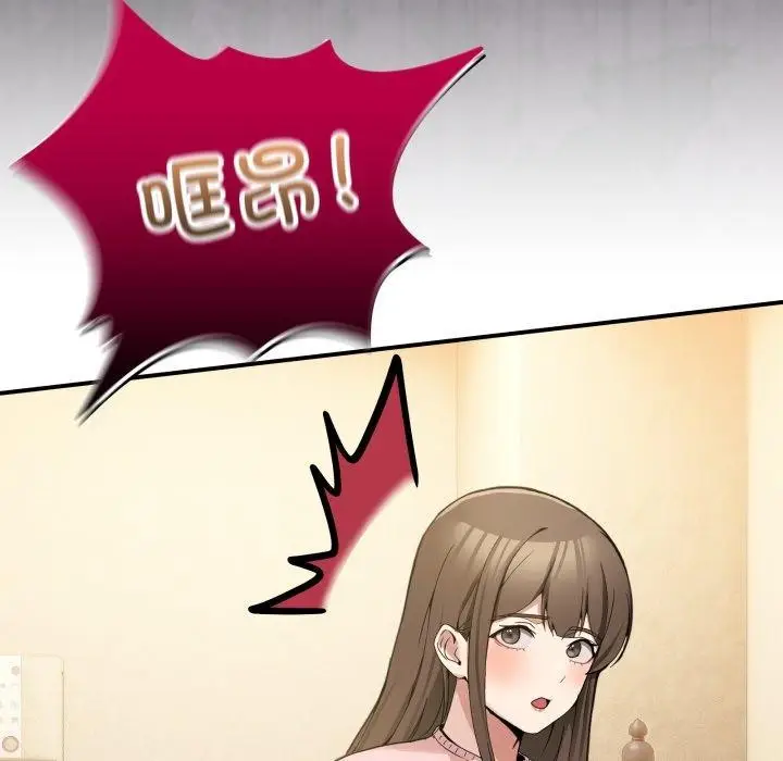漫画《男人止步》第11话第63张图