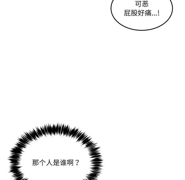 漫画《男人止步》第11话第67张图