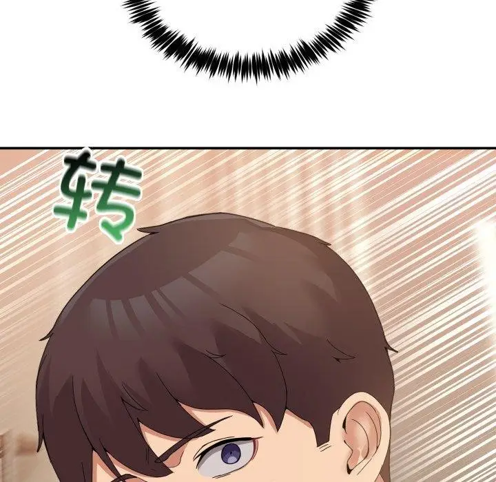 漫画《男人止步》第11话第79张图