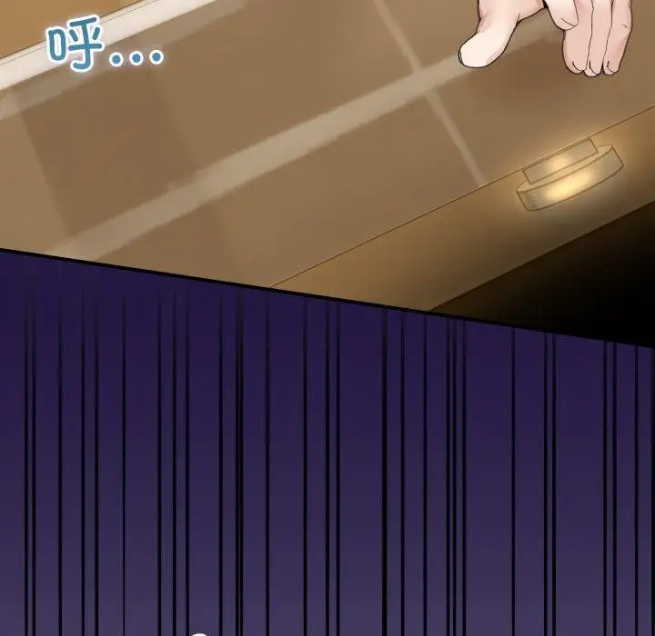 漫画《男人止步》第11话第87张图