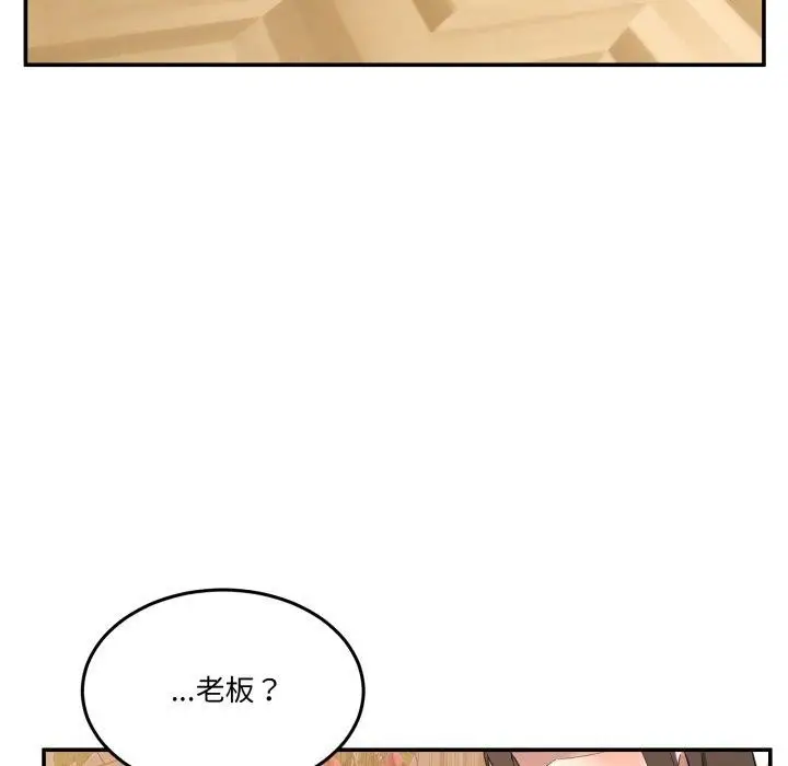 漫画《男人止步》第11话第95张图