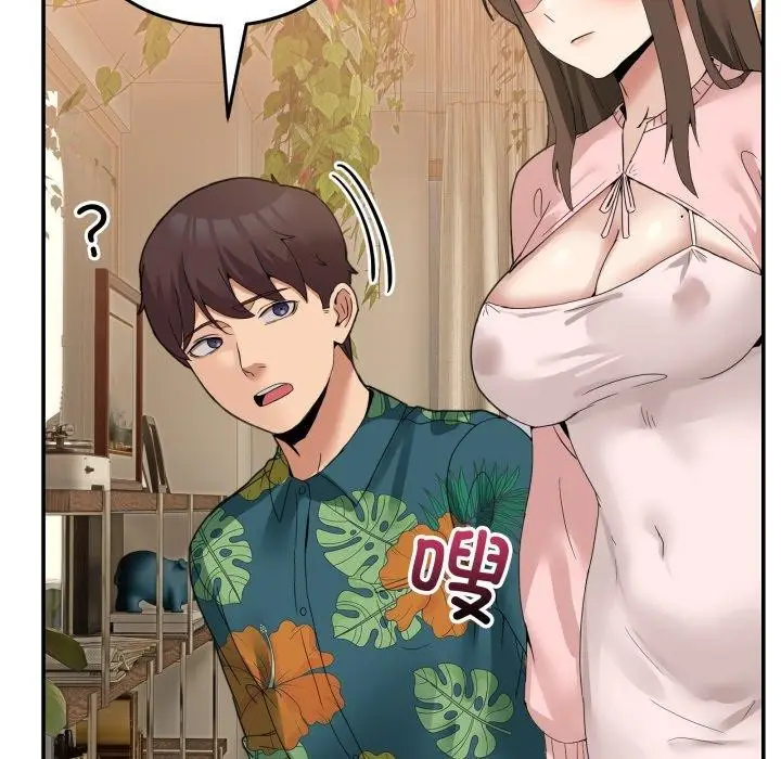 漫画《男人止步》第11话第96张图