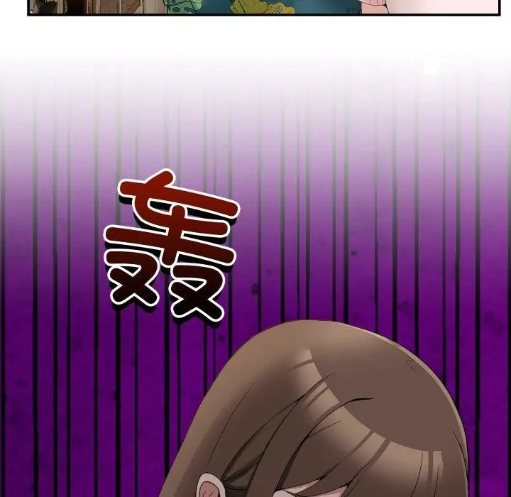 漫画《男人止步》第11话第97张图