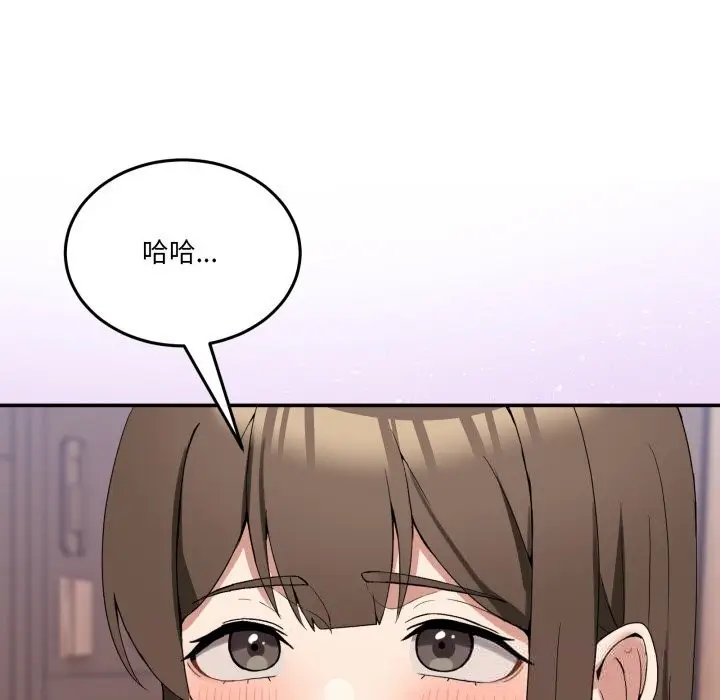 漫画《男人止步》第12话第106张图