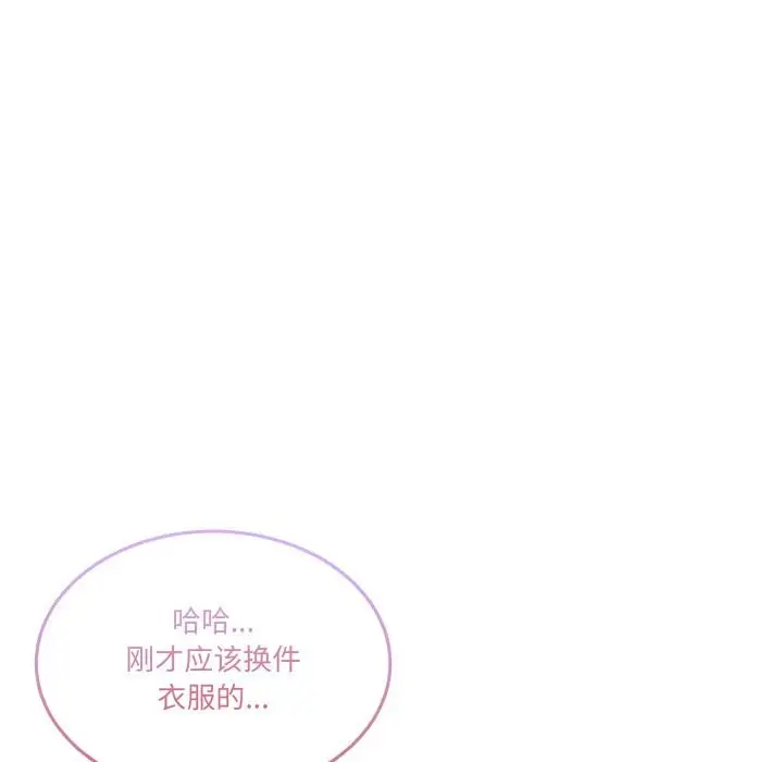 漫画《男人止步》第12话第13张图