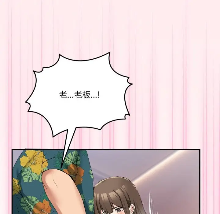 漫画《男人止步》第12话第132张图
