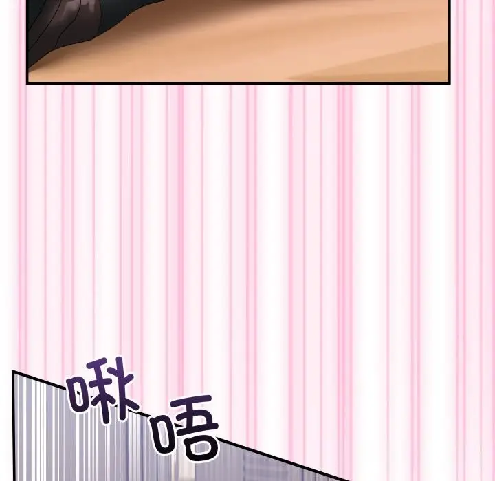 漫画《男人止步》第12话第134张图