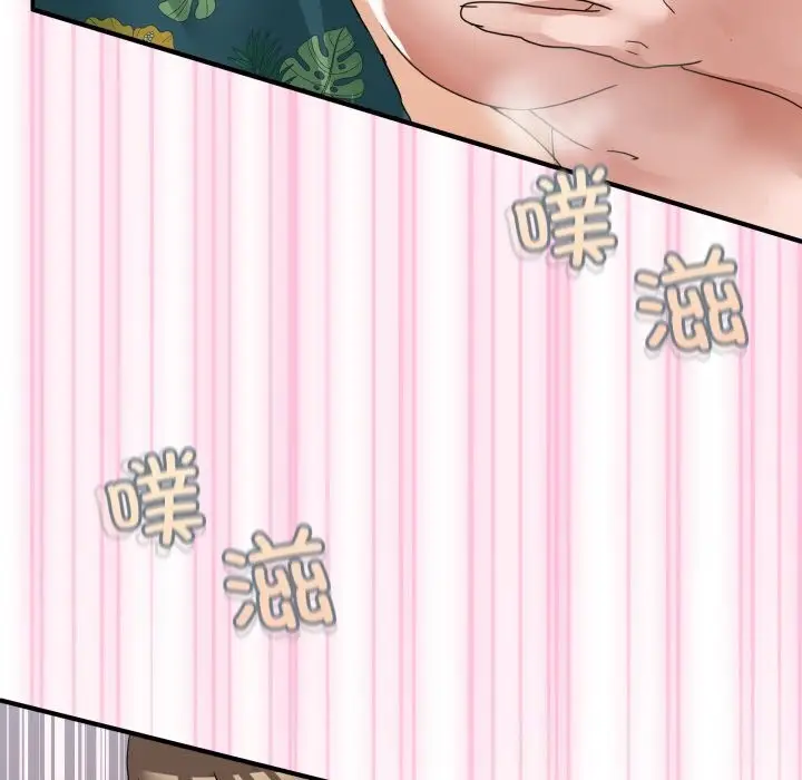 漫画《男人止步》第12话第136张图