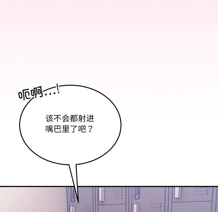 漫画《男人止步》第12话第151张图
