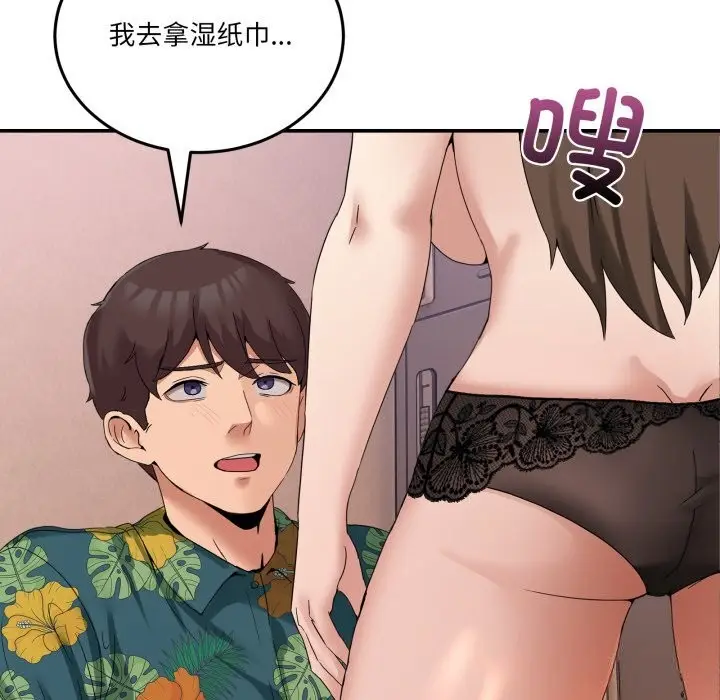 漫画《男人止步》第12话第157张图