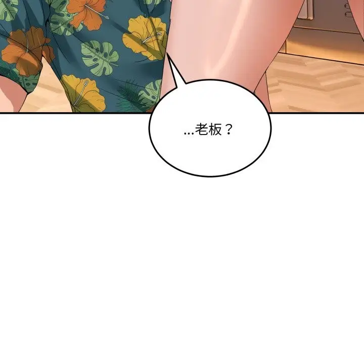 漫画《男人止步》第12话第158张图