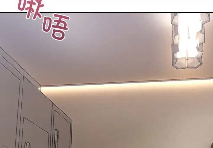 漫画《男人止步》第12话第2张图