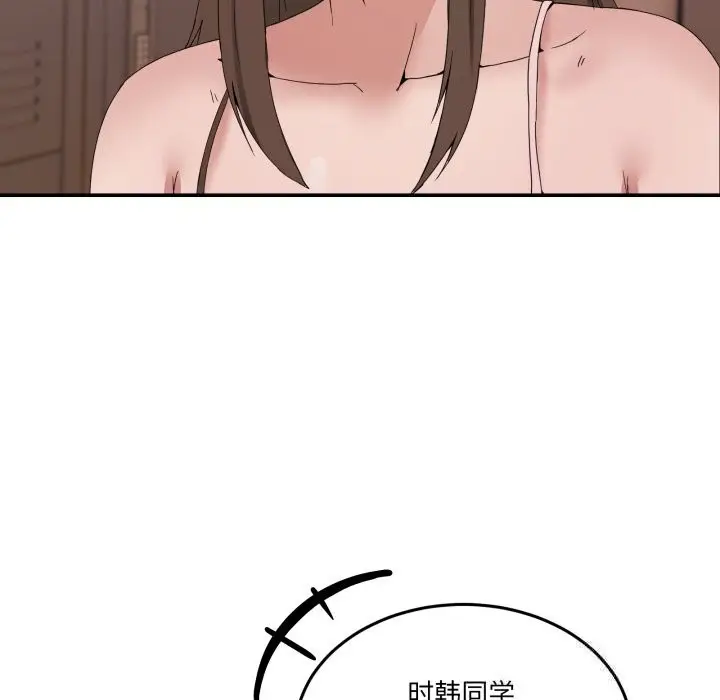 漫画《男人止步》第12话第22张图