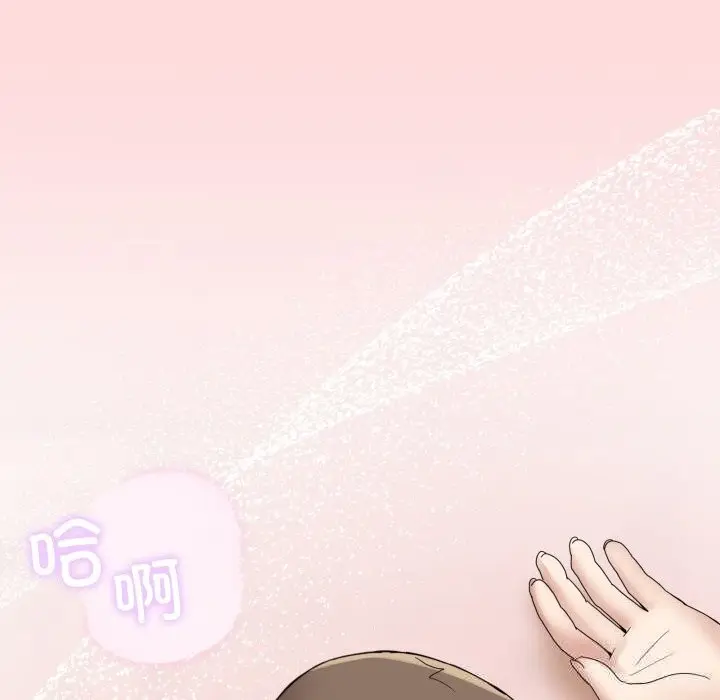 漫画《男人止步》第12话第37张图