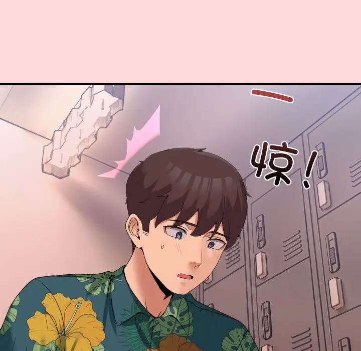漫画《男人止步》第12话第43张图